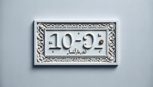 Hausnummerplatte in Blau mit Gravur auf weisser Wand mit gelber Schraube als technische Zeichnung