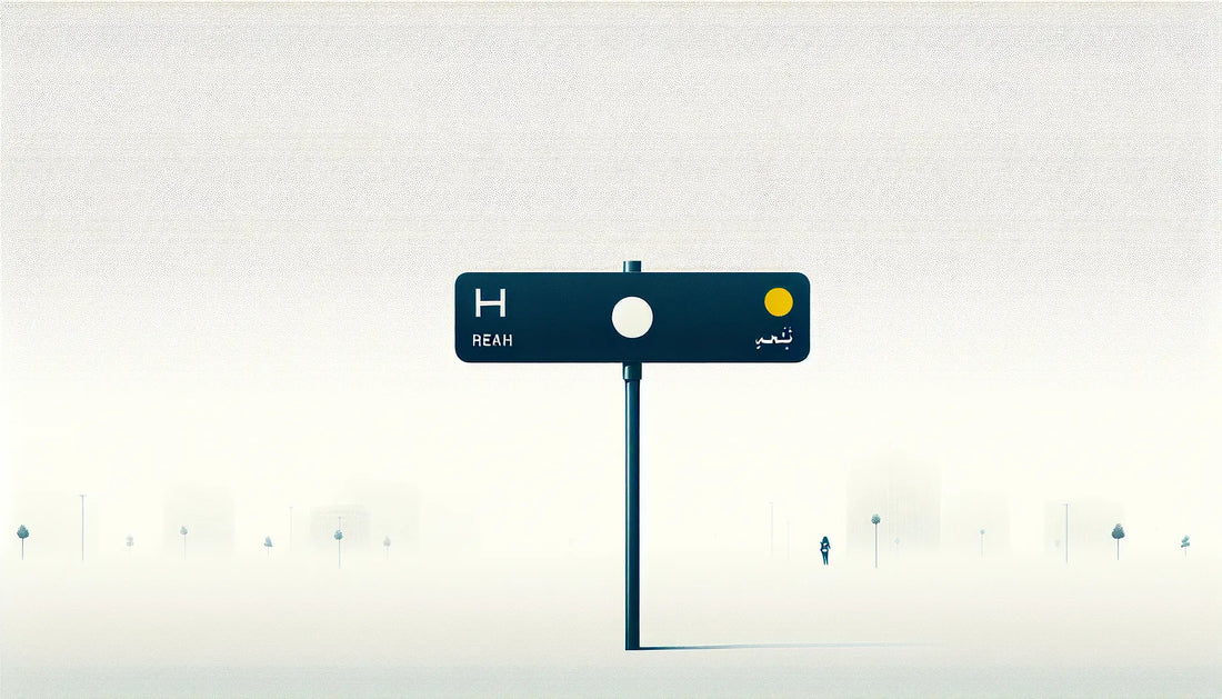 modernes strassenschild als klare vektorgrafik auf hellem ruhigem hintergrund mit text zu urbanem design